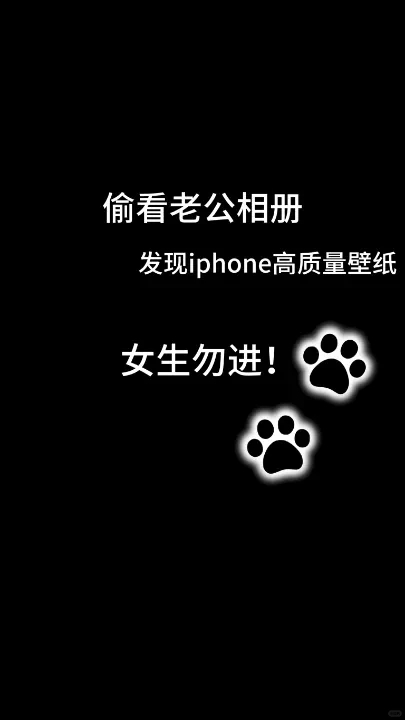 清透感小众美女壁纸🌙🍑 不撞款合集！