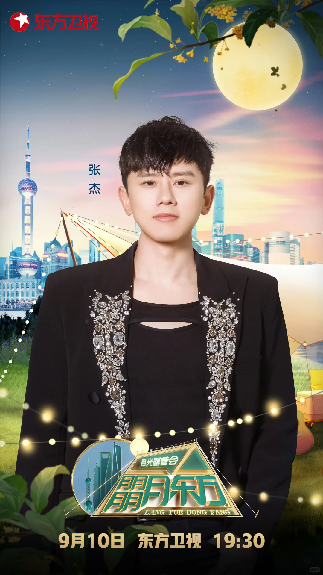 有的海报真的很涩