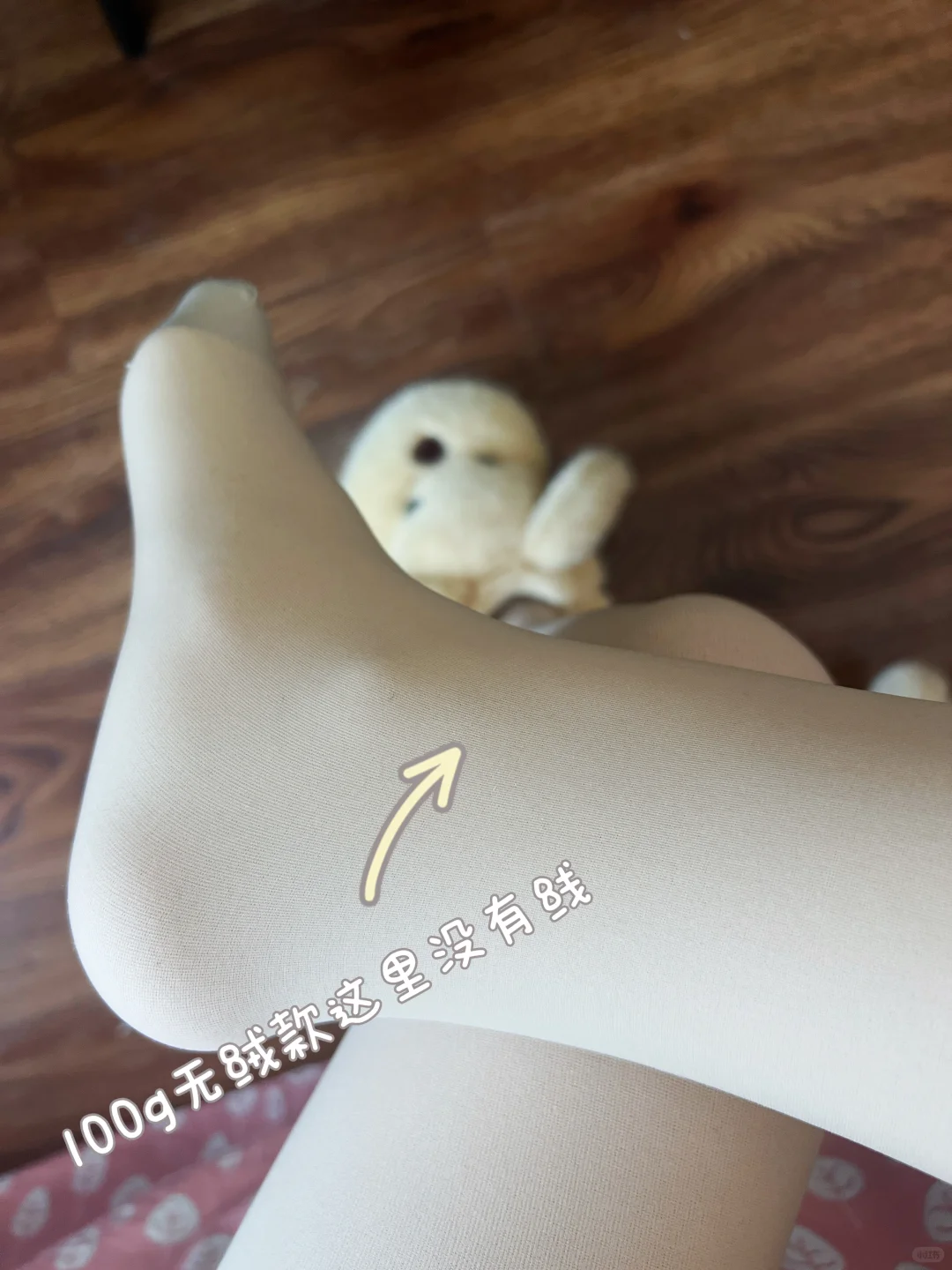 情侣居家的穿丝日常