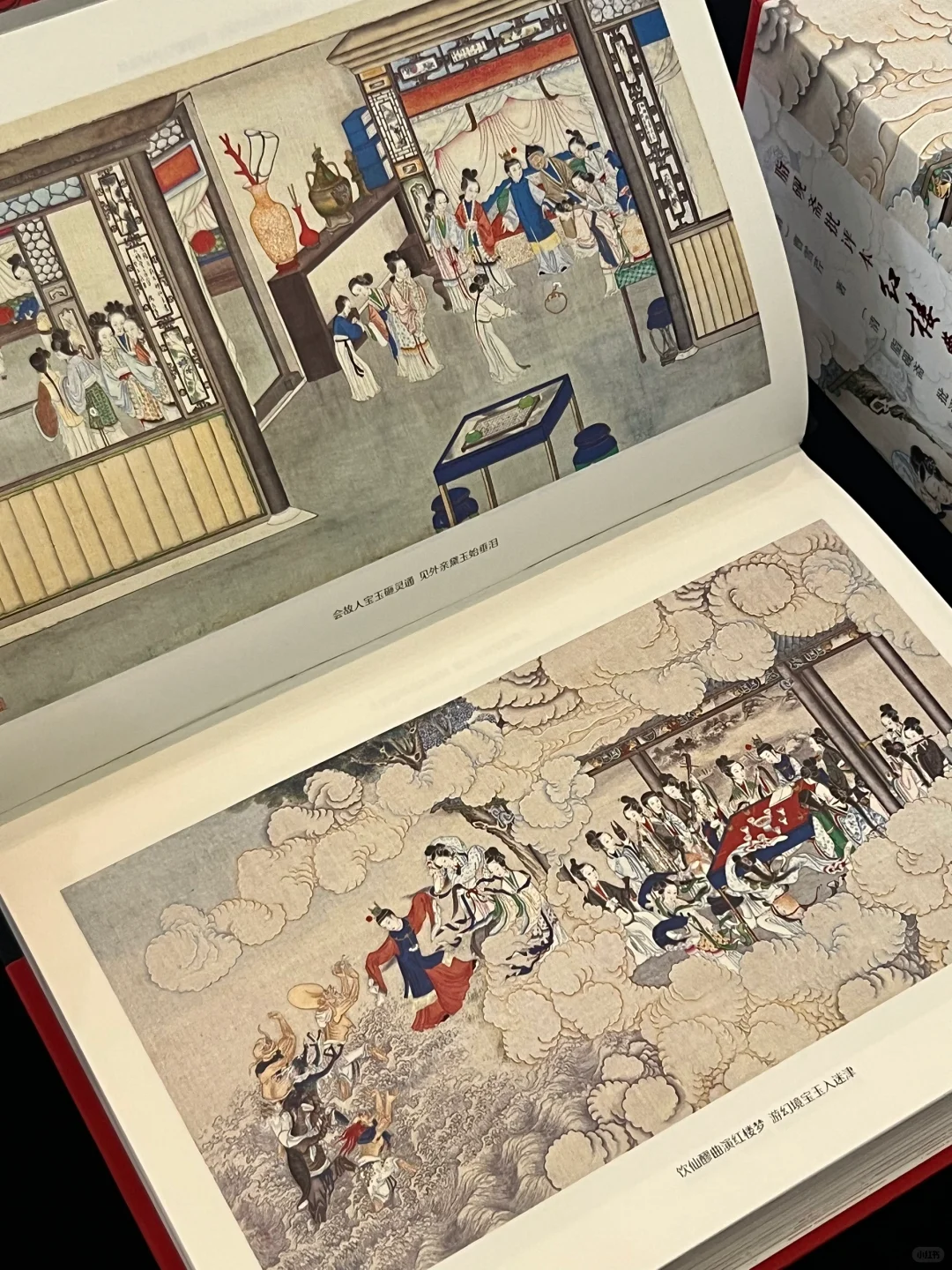 巨巨巨惊艳❗️我愿称之为红楼梦的天花板❗️