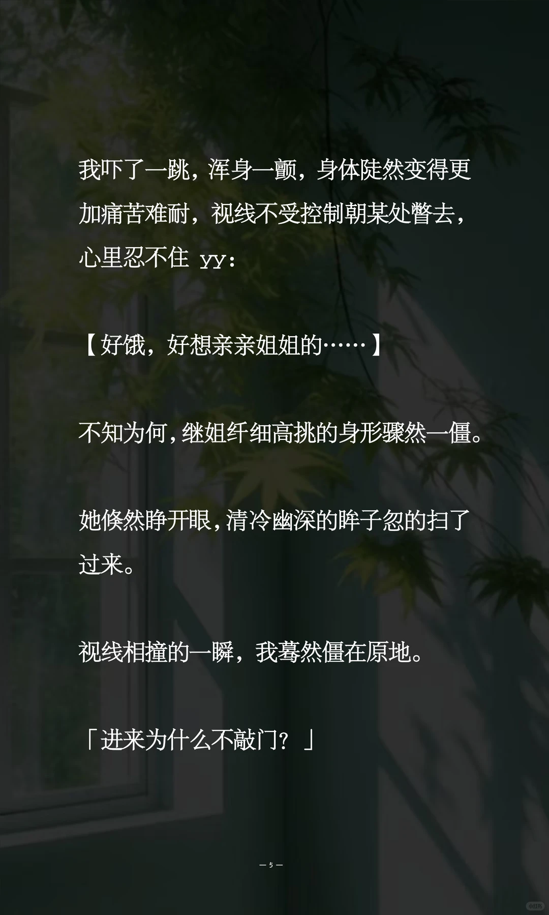 恨不相逢在海棠！！