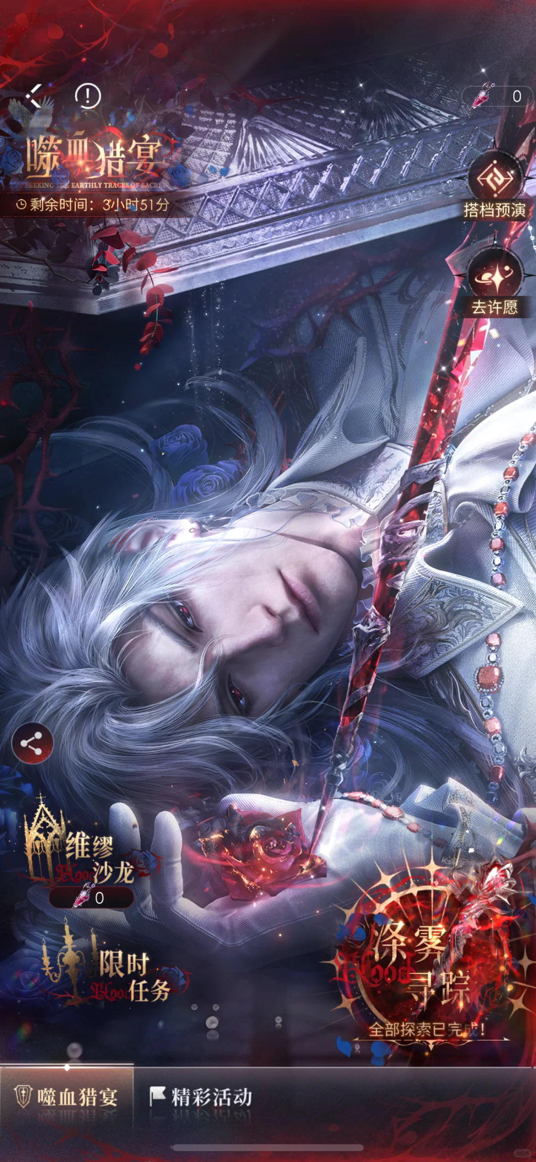 舍不得啊舍不得啊…然后又抽了一下卡。