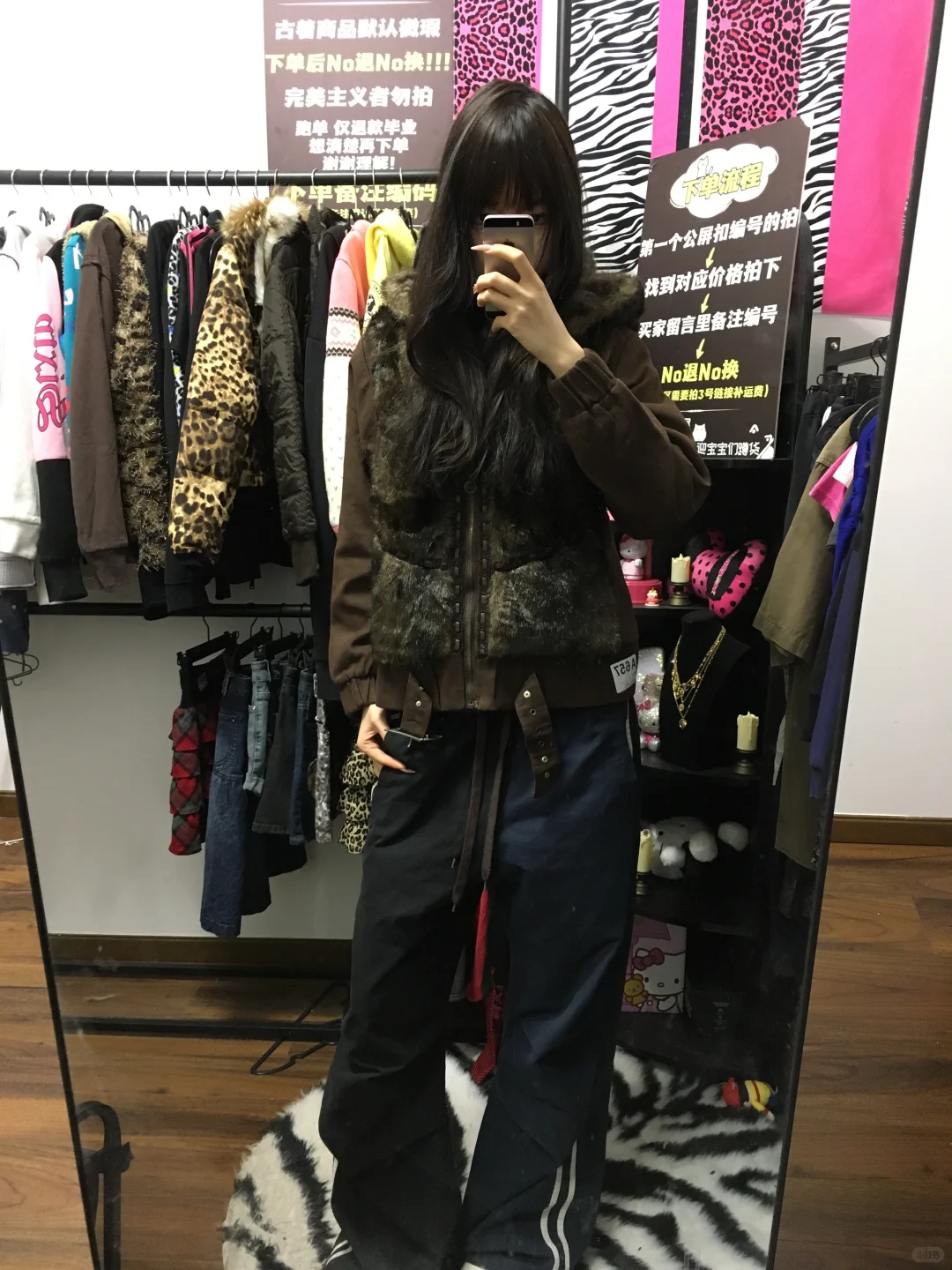 辣妹古着分享Day5｜辣妹古着上身分享