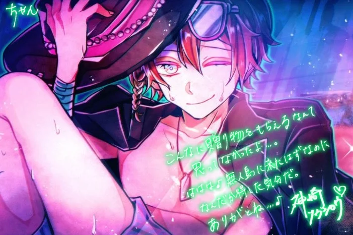 绝命绝体的海贼船，送礼感谢词