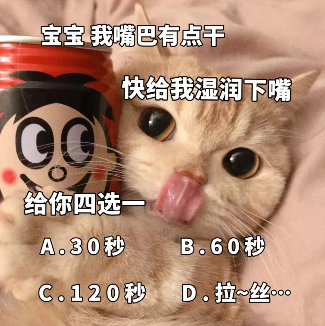 01期 情侣污污表情包