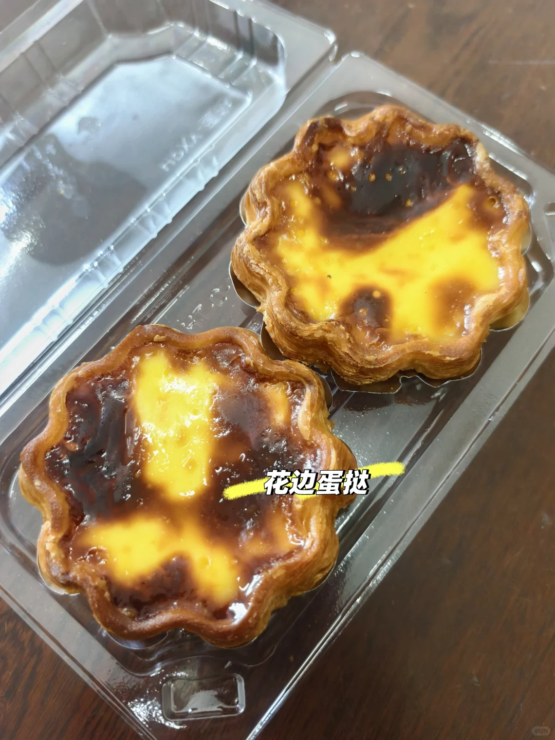 蛋挞脑袋请进～