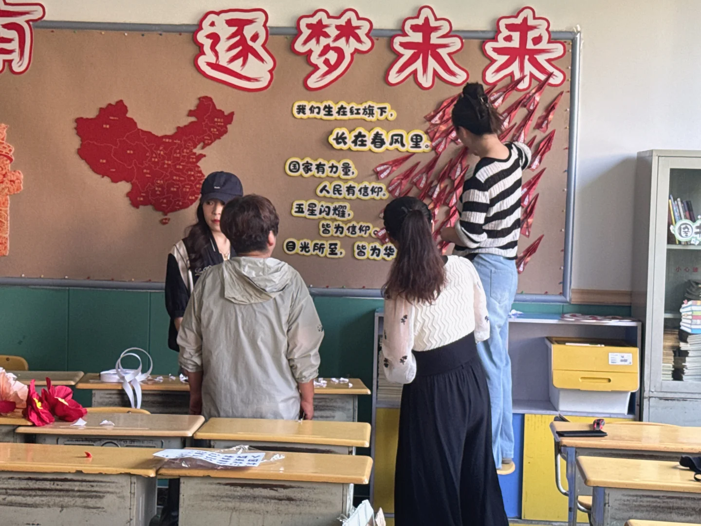 🎨“强国有我，逐梦未来”黑板报诞生记