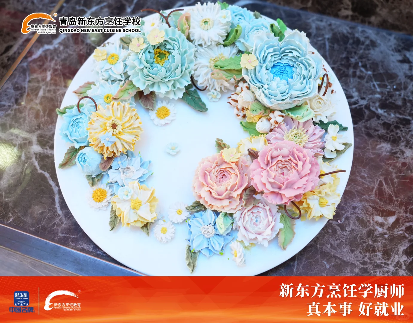 这居然是奶油做的花？我惊了