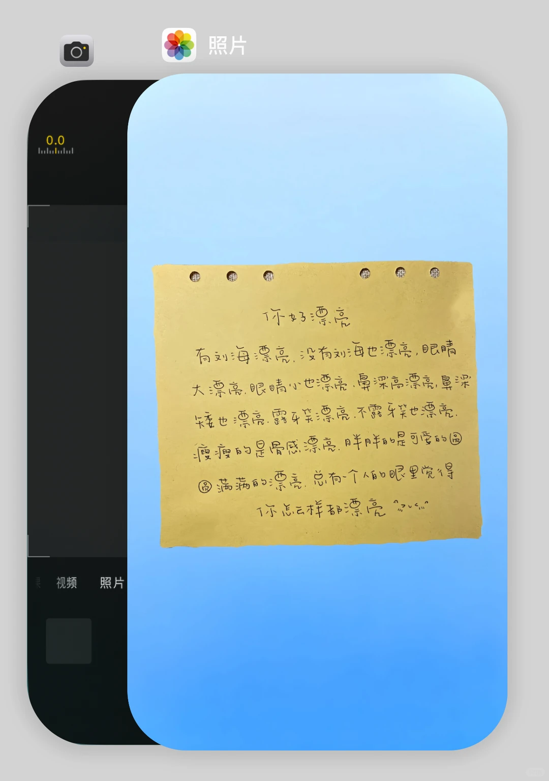 25.12.14壁纸分享｜便签文字✍🏻