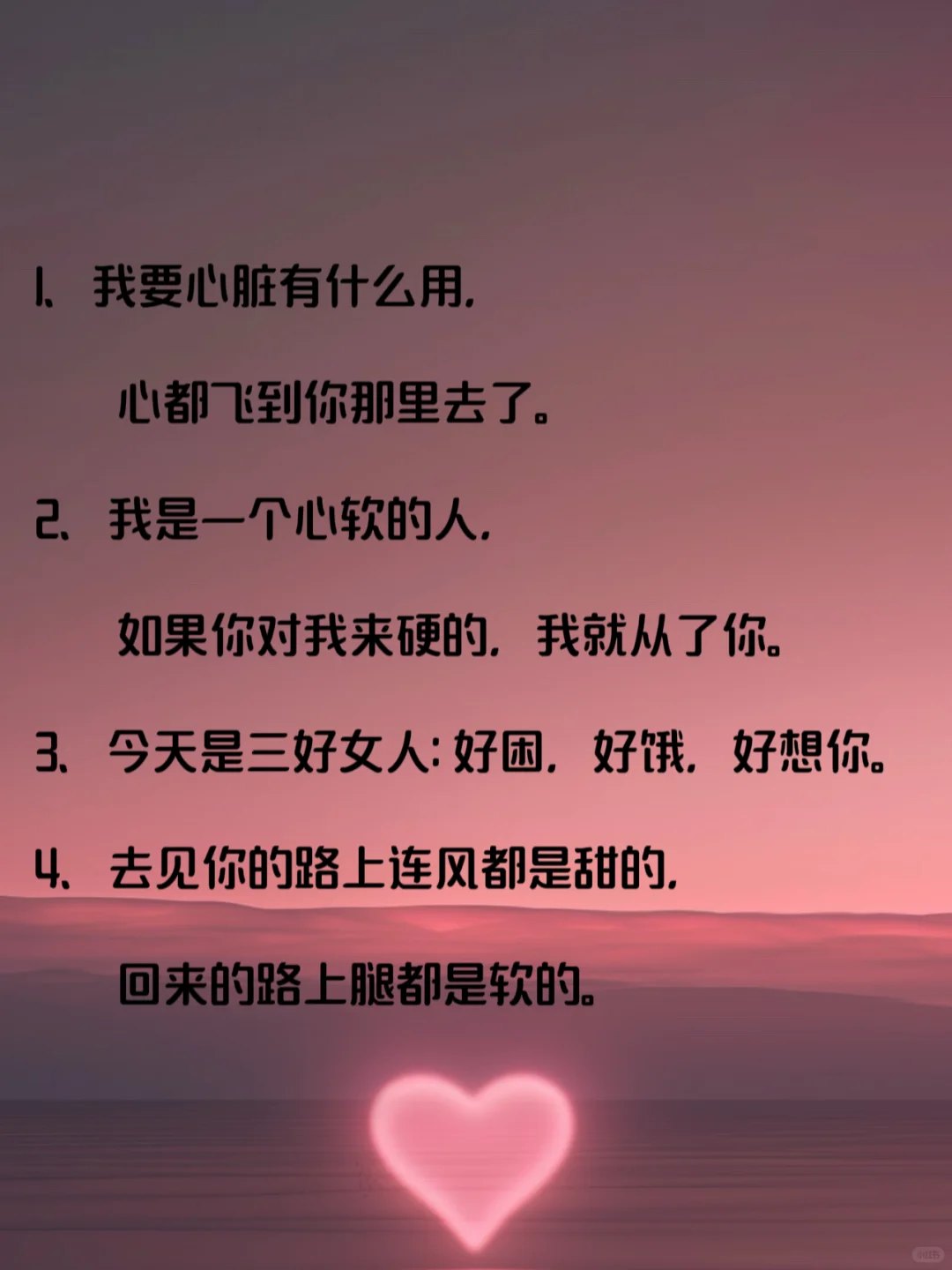 “骚里骚气尺度大的犯贱情话”