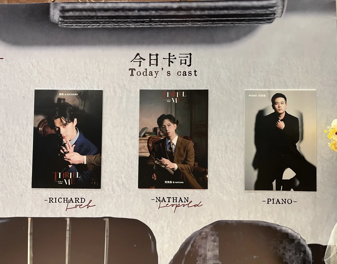 好吧 我是粤TM12.13晚全肯定👍👍｜repo