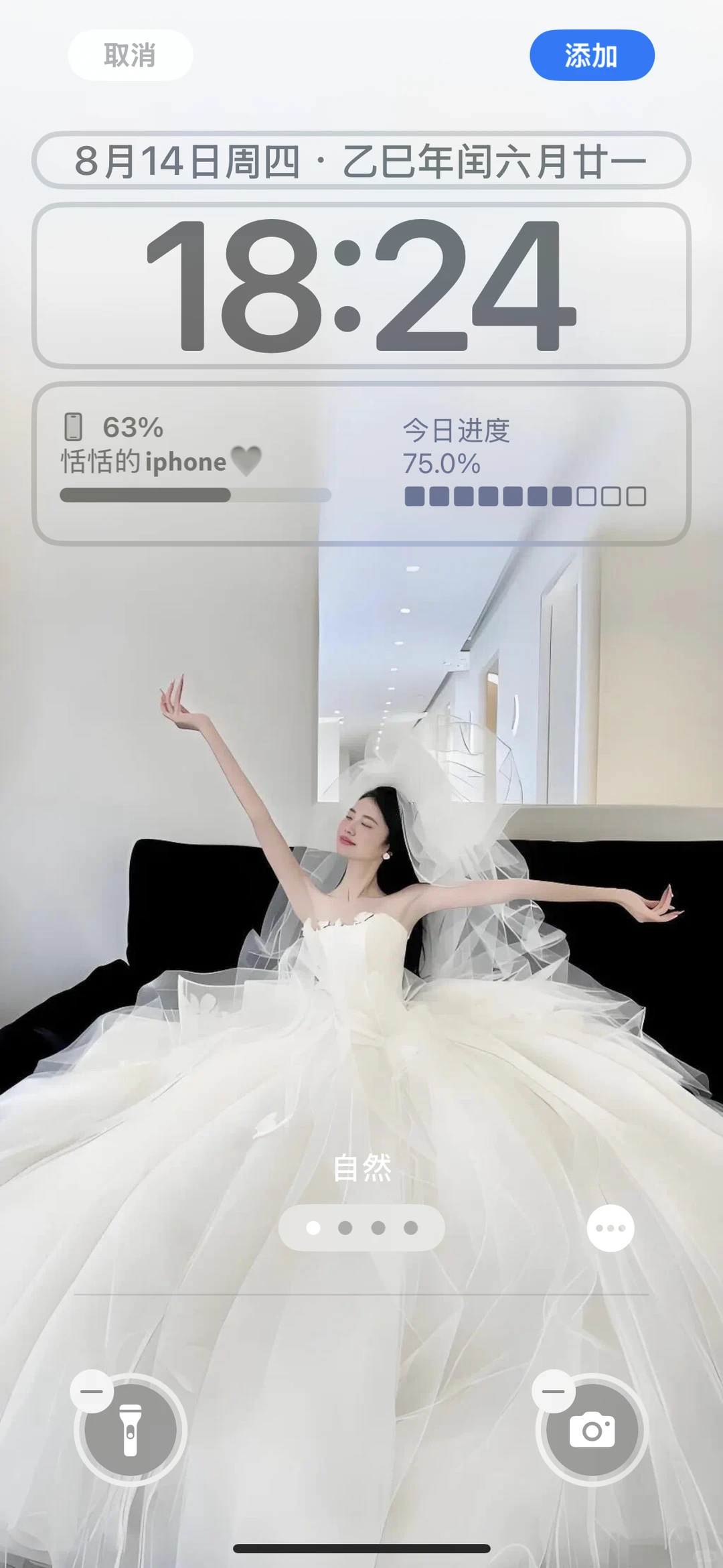 美女壁纸丨高级美女氛围感拉满壁纸爱了😍