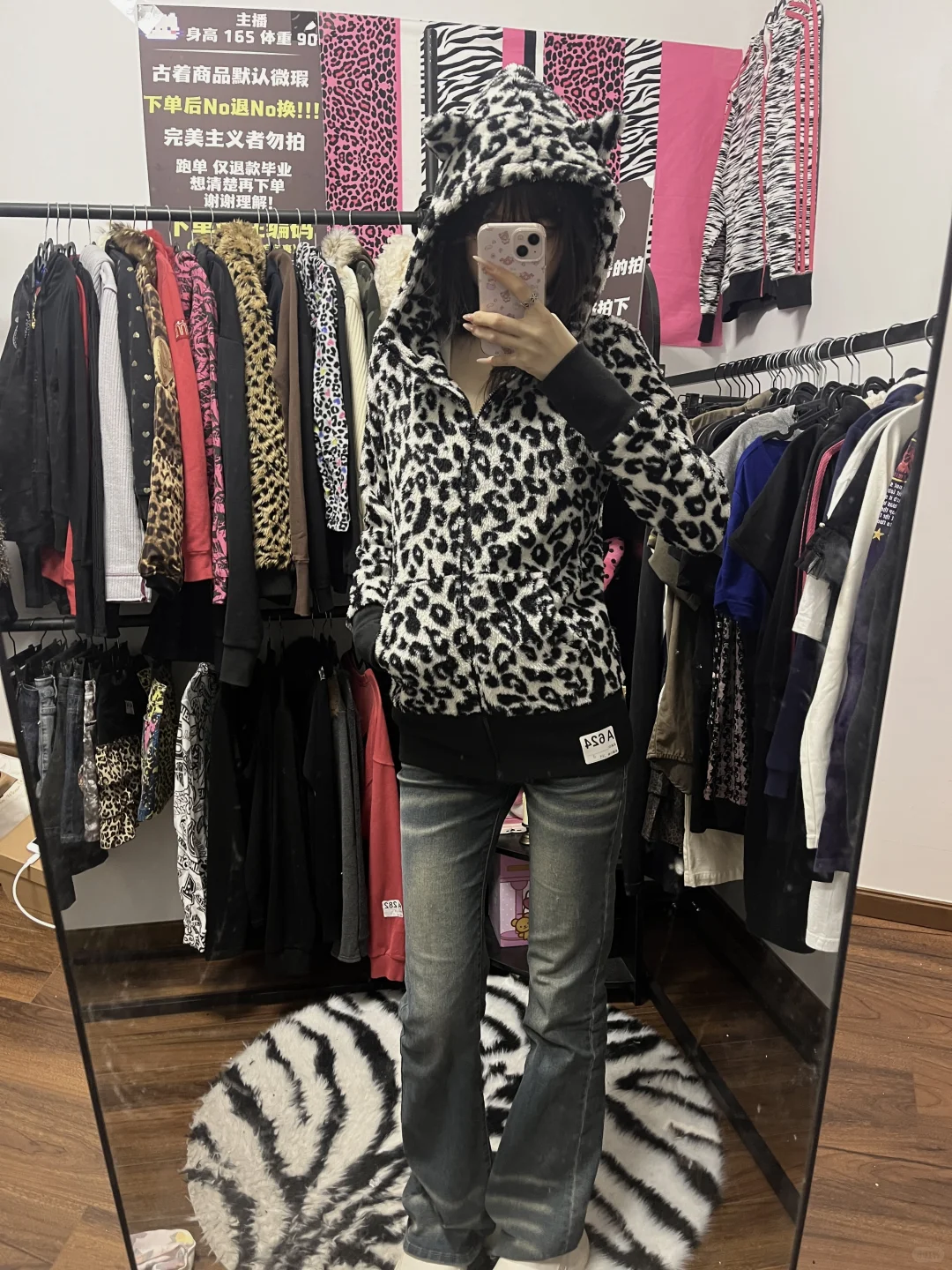 辣妹古着分享Day4｜辣妹古着上身分享