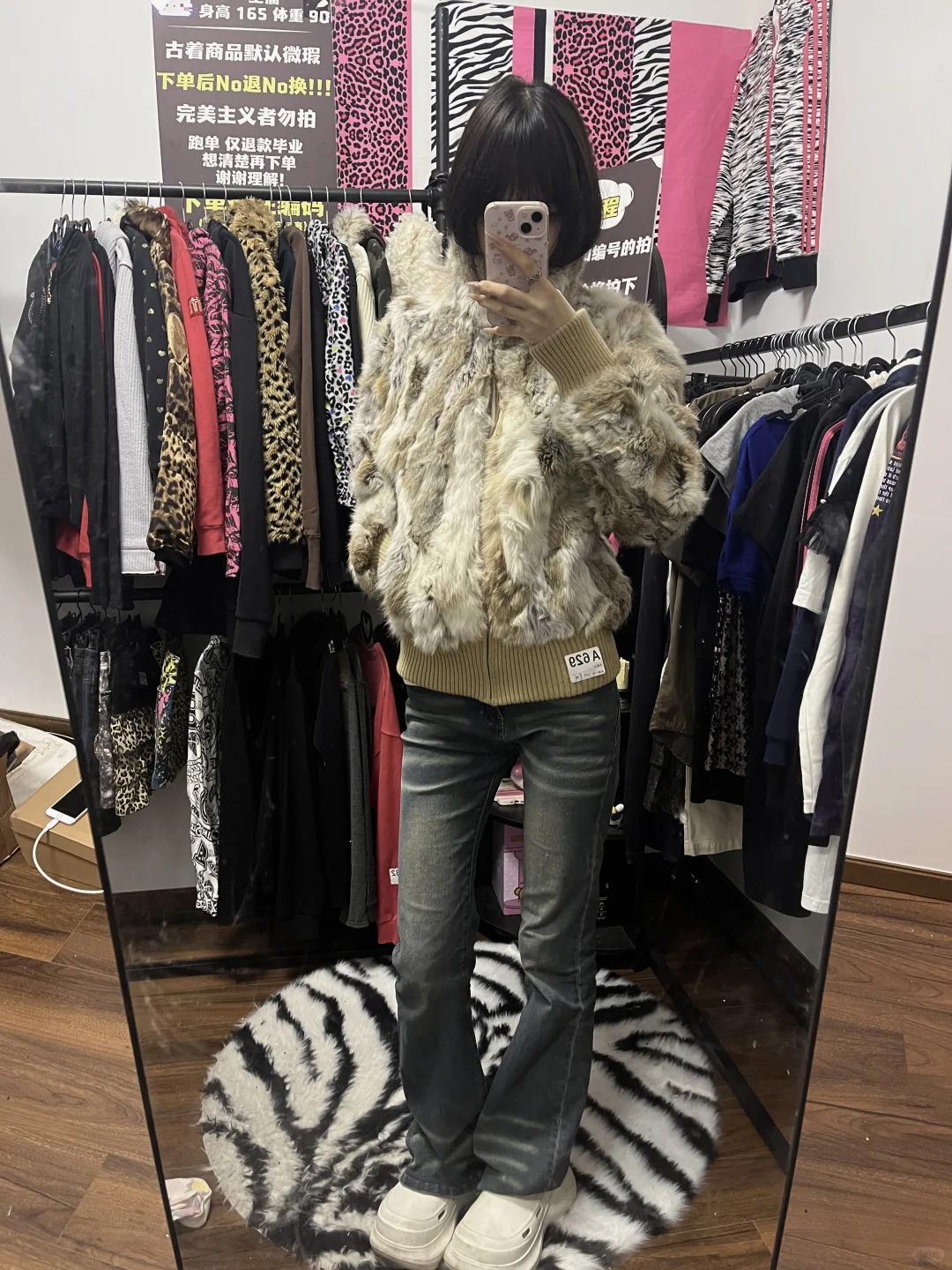 辣妹古着分享Day4｜辣妹古着上身分享