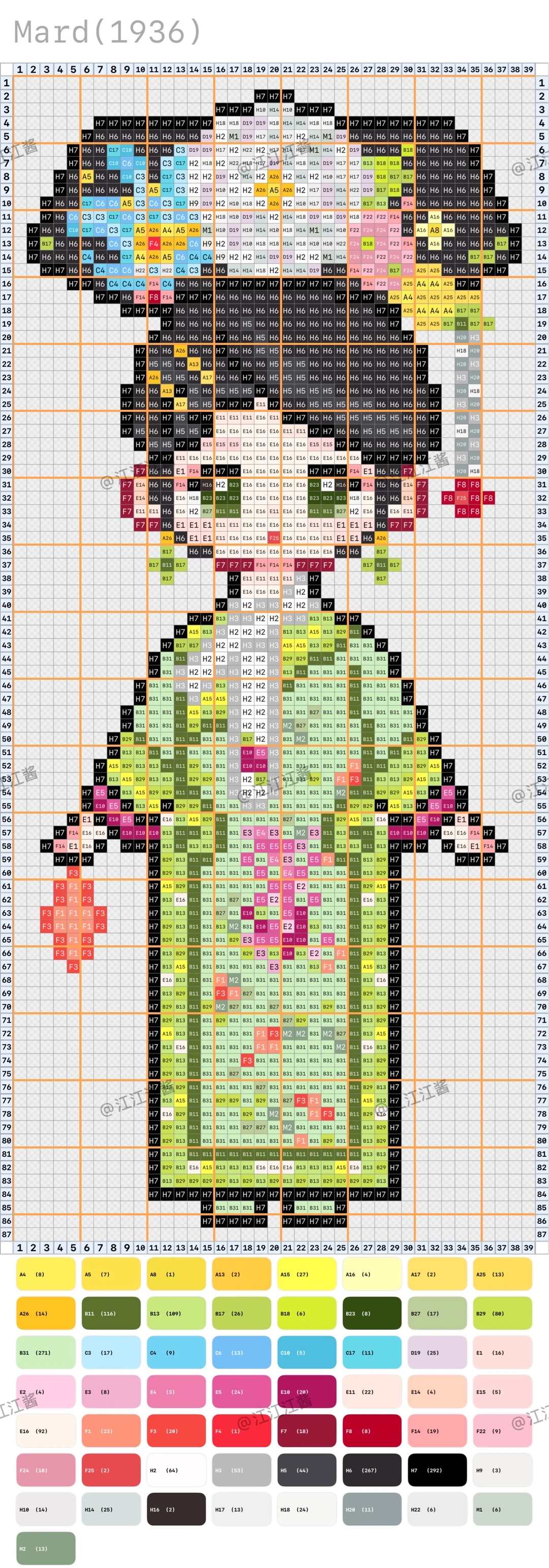 像素拼豆图纸 | 甄嬛传拼豆💚四季妹夏冬春