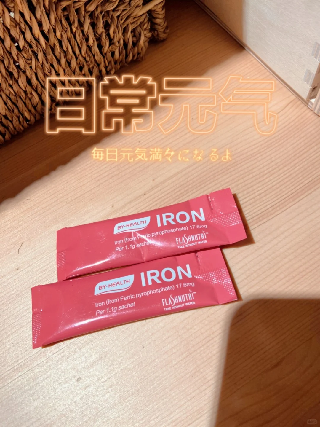 日常元气，小铁粉必须有名字啊！