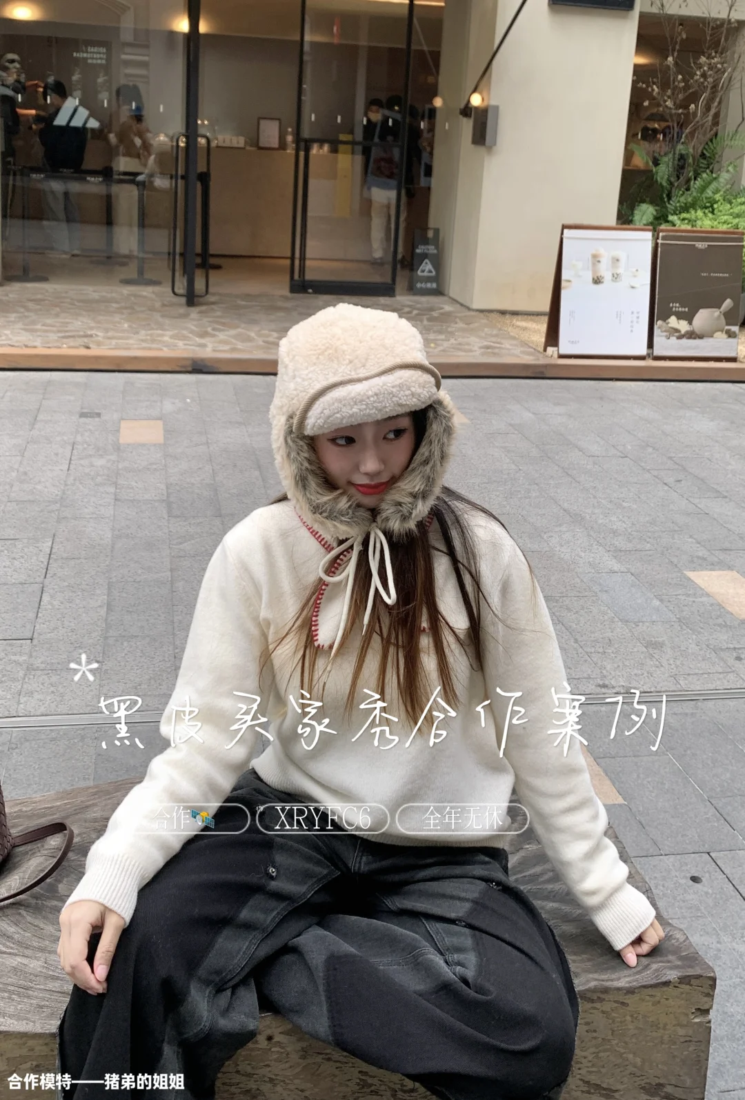 真的好可爱！黑皮买家屋合作集！