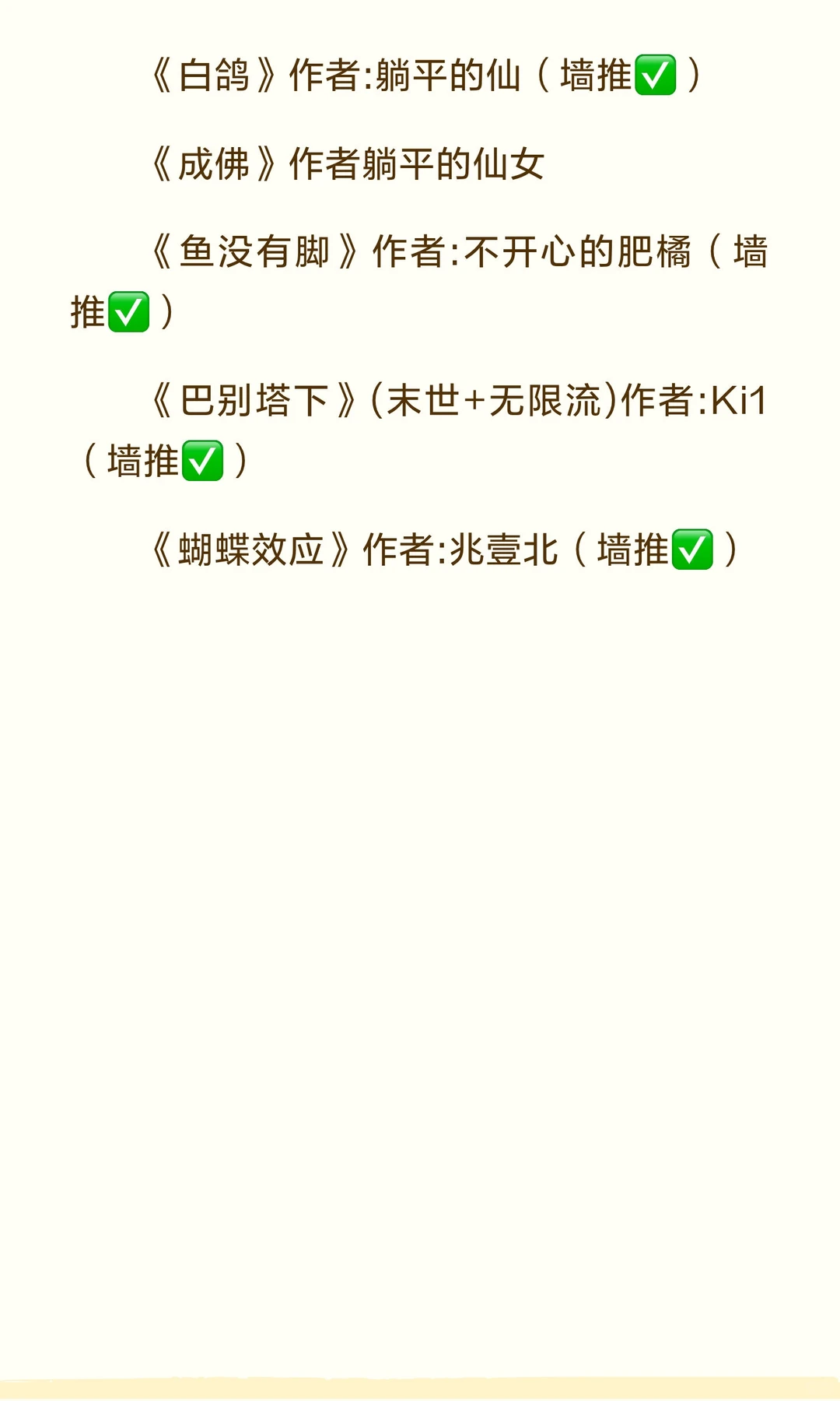 有没有爱看墙纸爱的，真的很带感。一大波墙