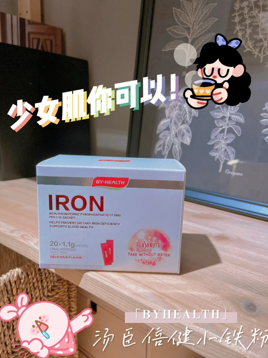 日常元气，小铁粉必须有名字啊！