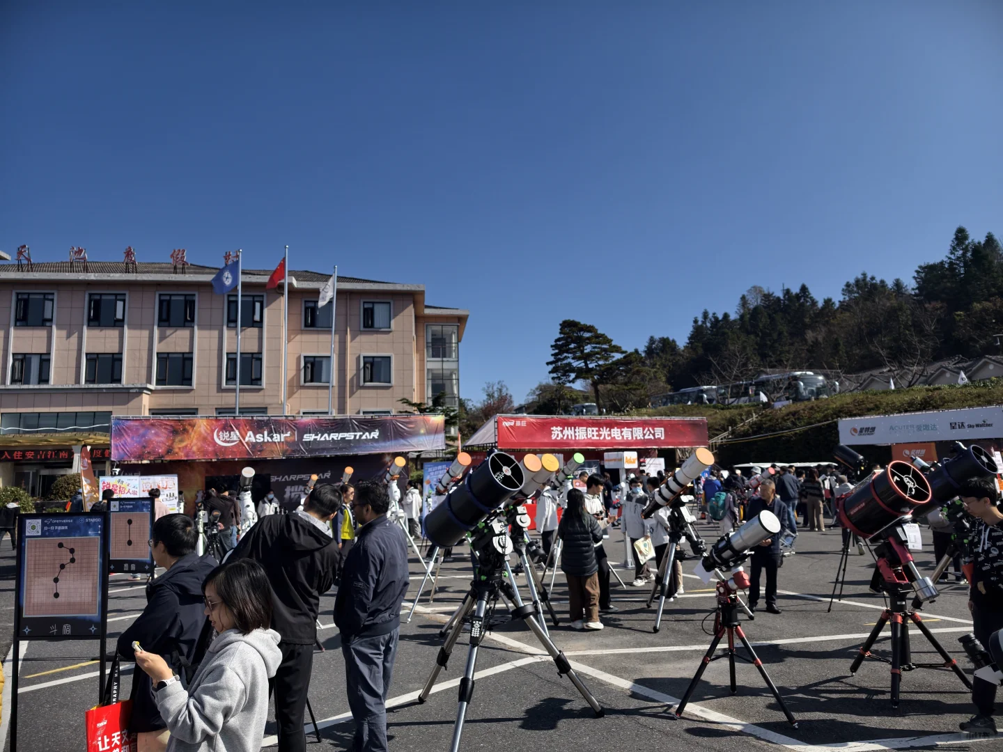 来参加星空大会啦！