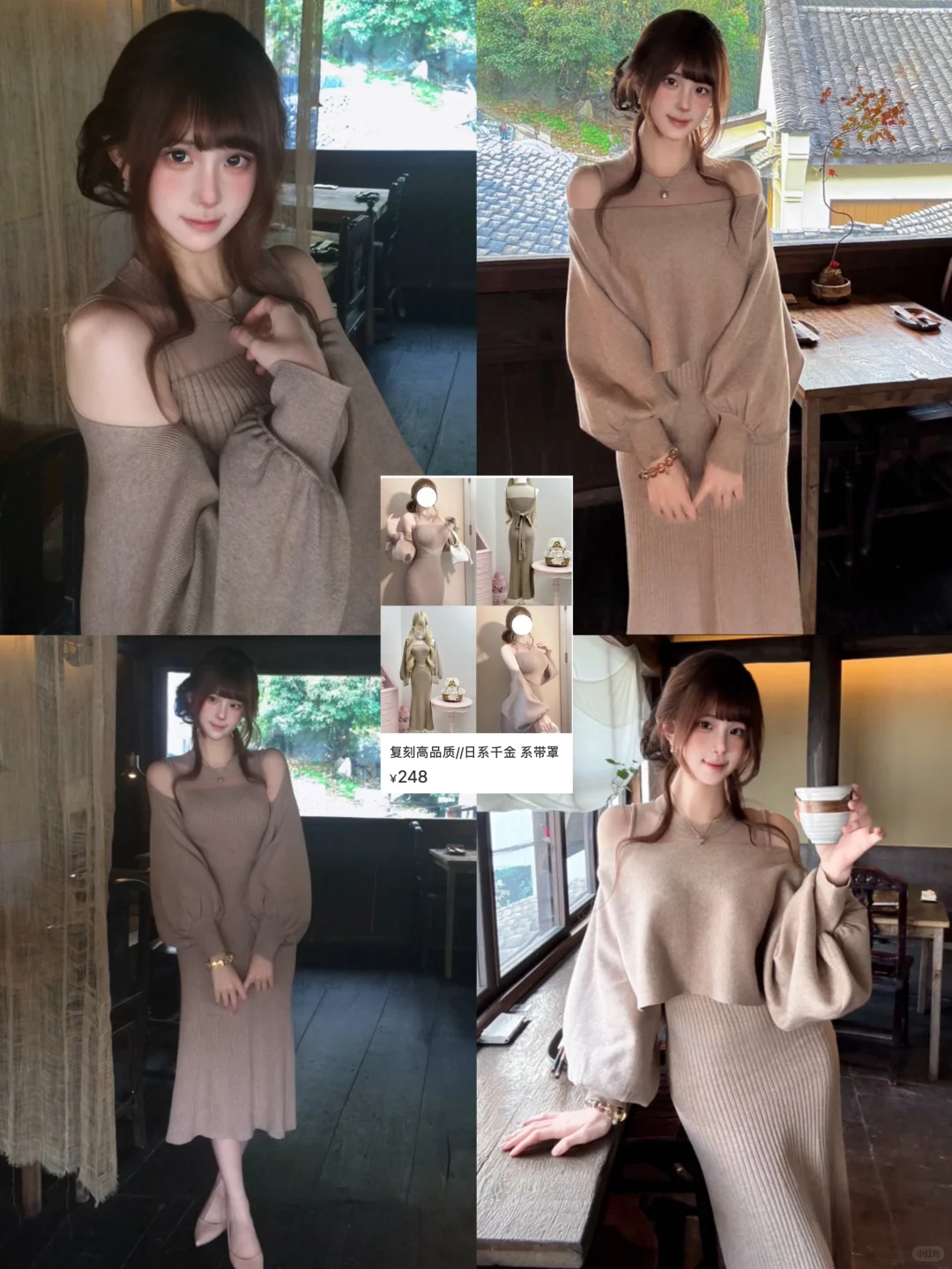 我的ootd|一身温柔力〰️冬日低饱和度穿搭