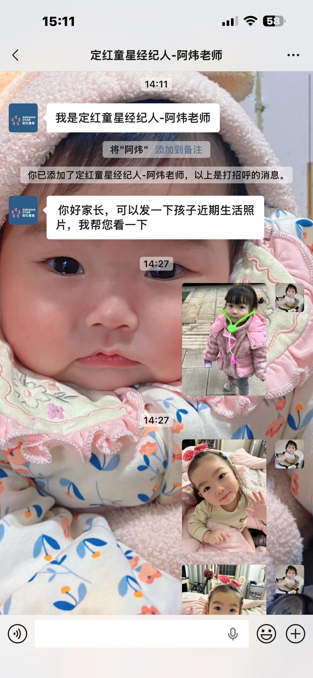 想问一下这个是真的假的啊？