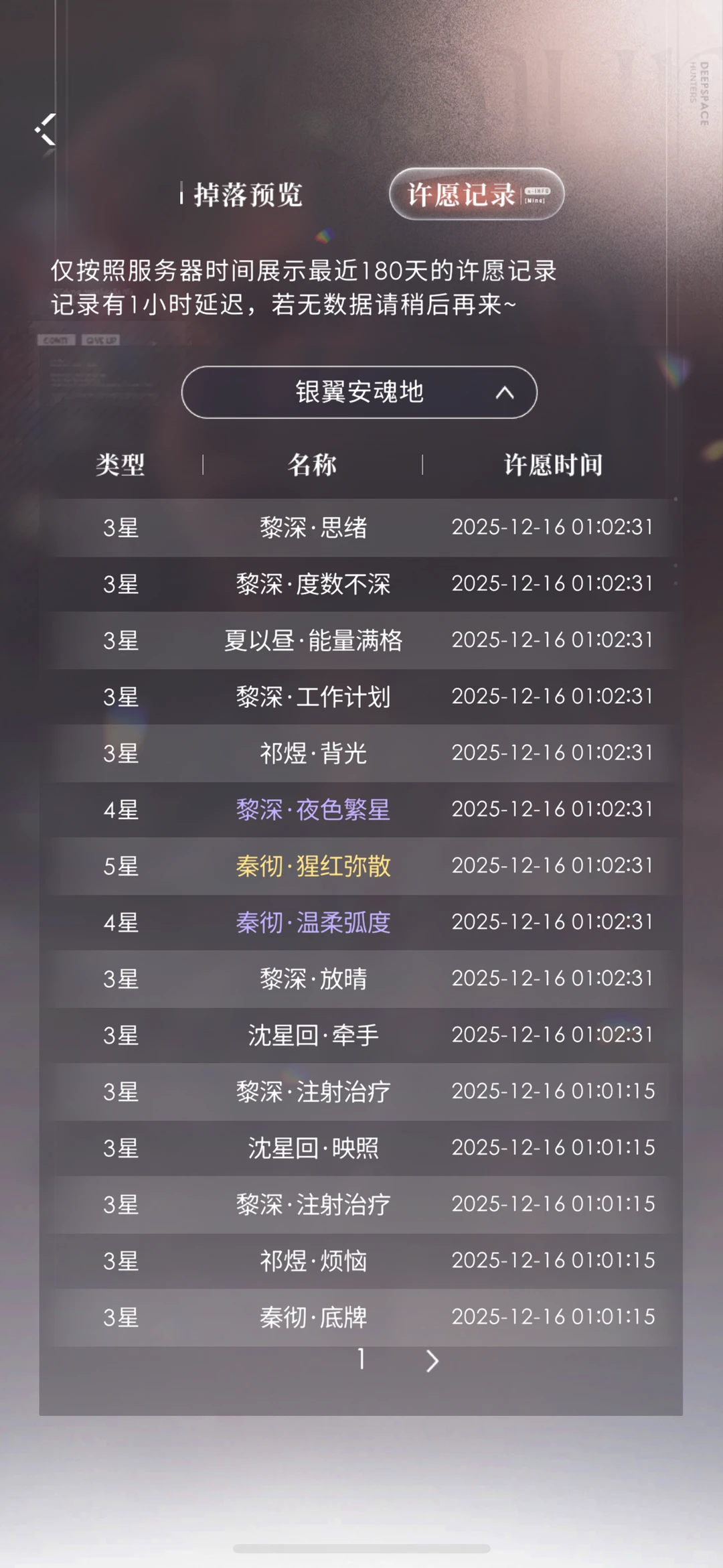 舍不得啊舍不得啊…然后又抽了一下卡。