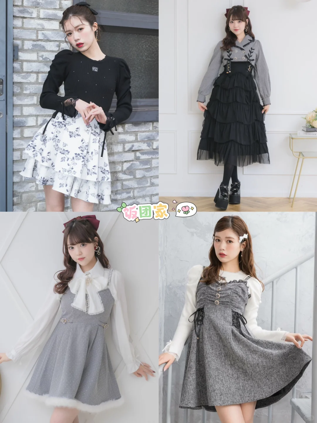 Rojita连衣裙针织衫上新