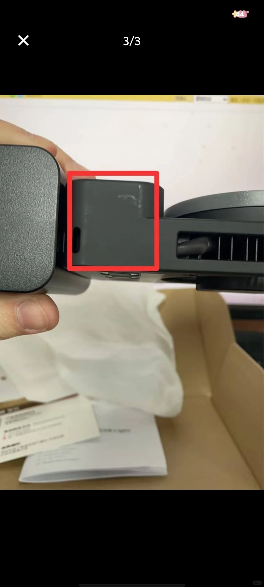 避雷pdd智云天富晨专卖店全是套路