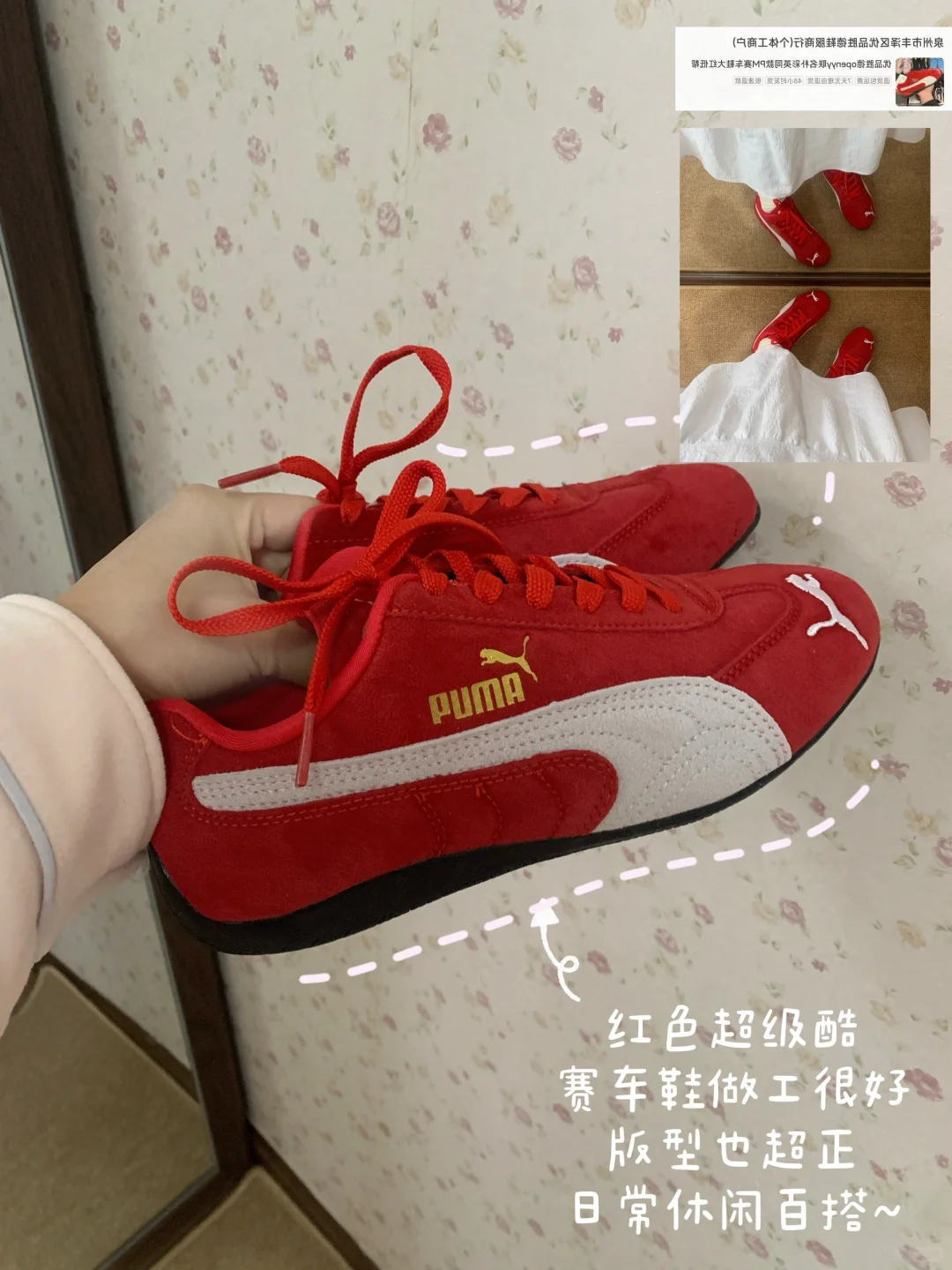 女大学生百搭鞋子分享附🔗每双都好看💕