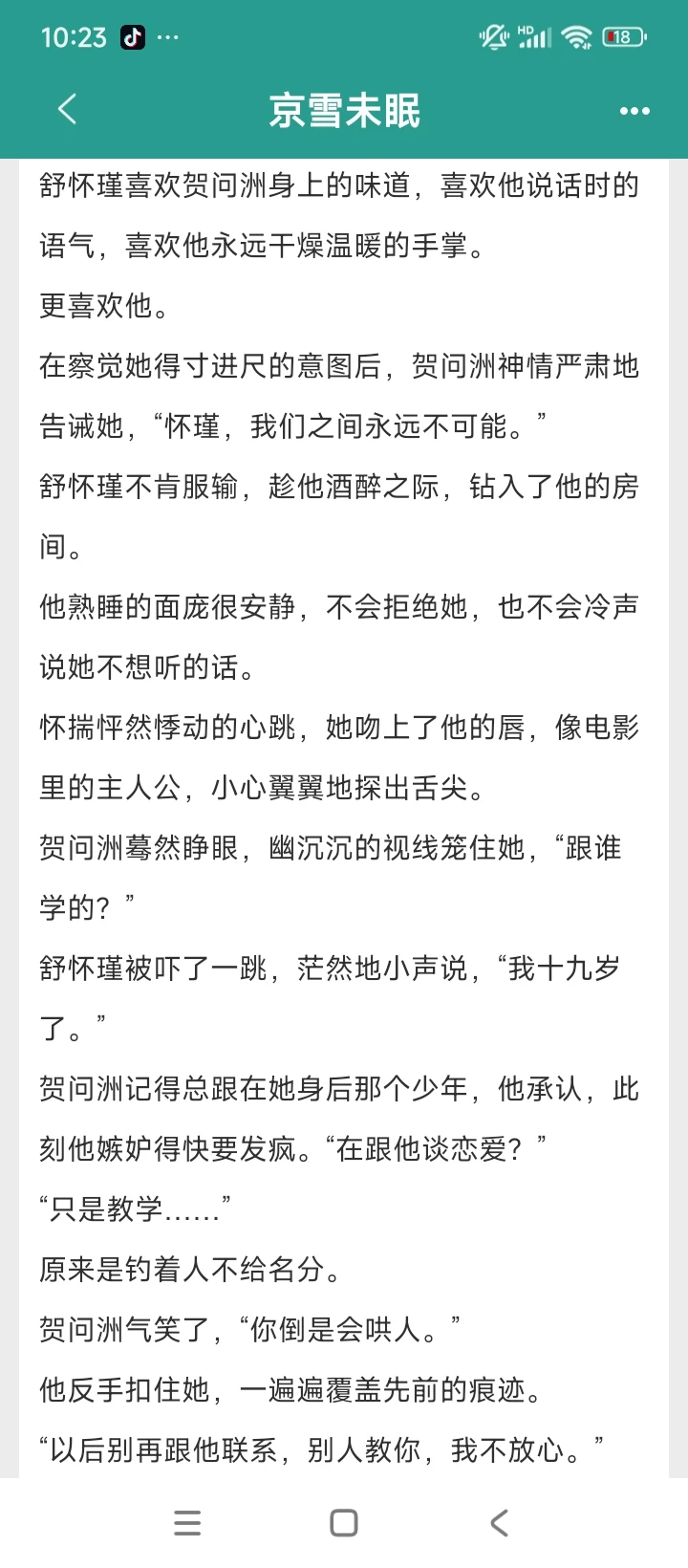 年上dirty talk，熟男妹宝吃干抹净香麻了