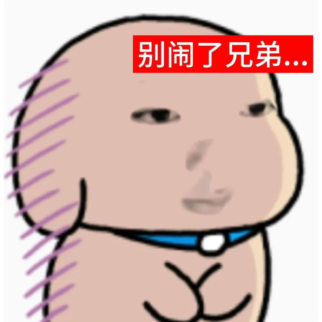 sakuya抽象实用表情包★