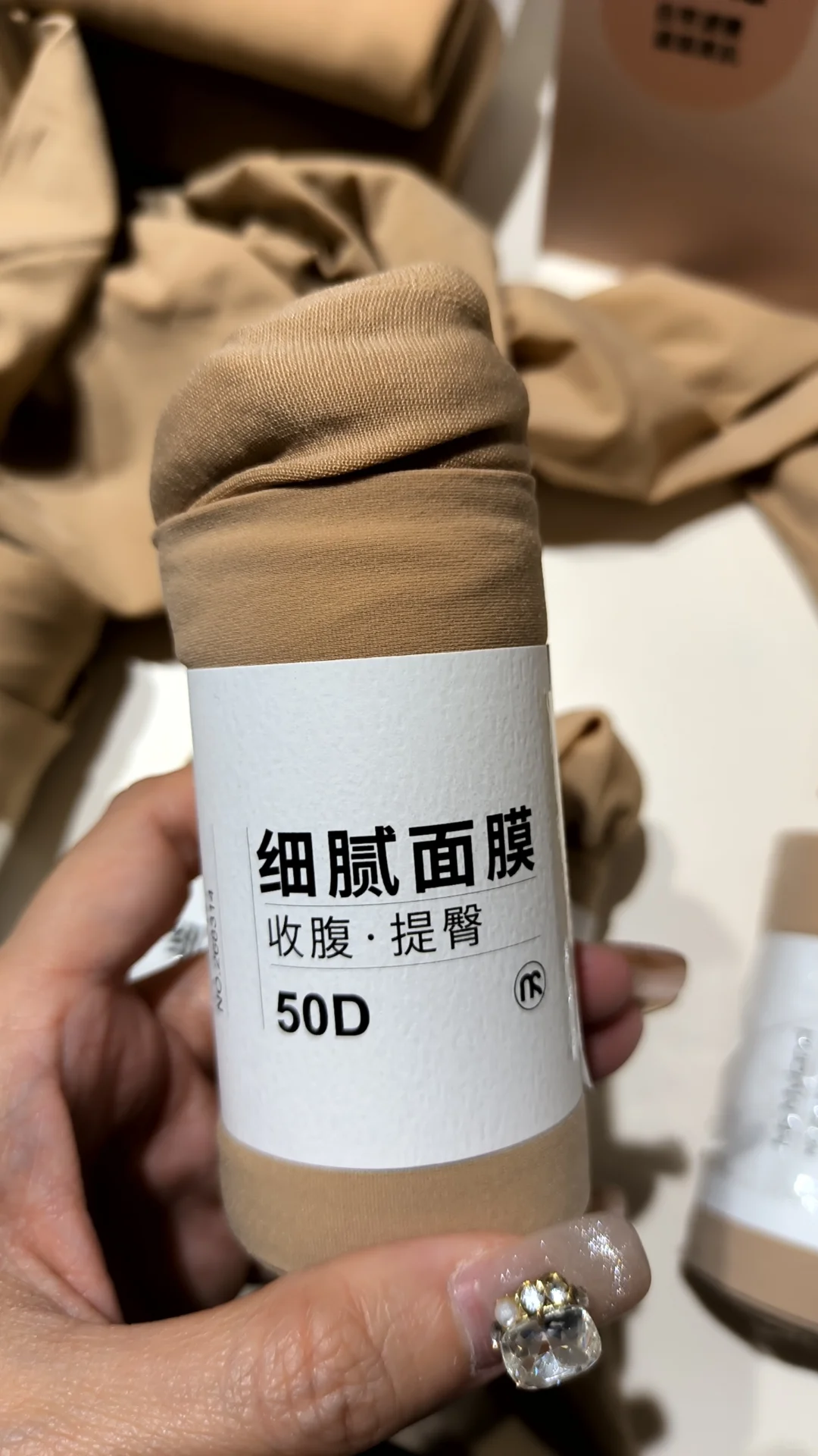 🎀显瘦必备！50D丝袜穿搭攻略✨