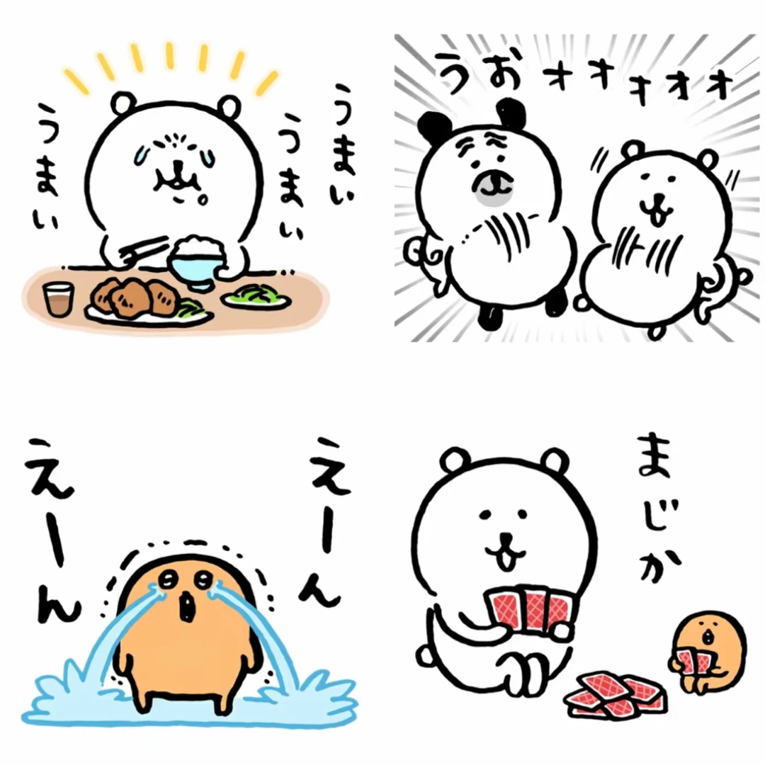 带来各种各种熊的表情包