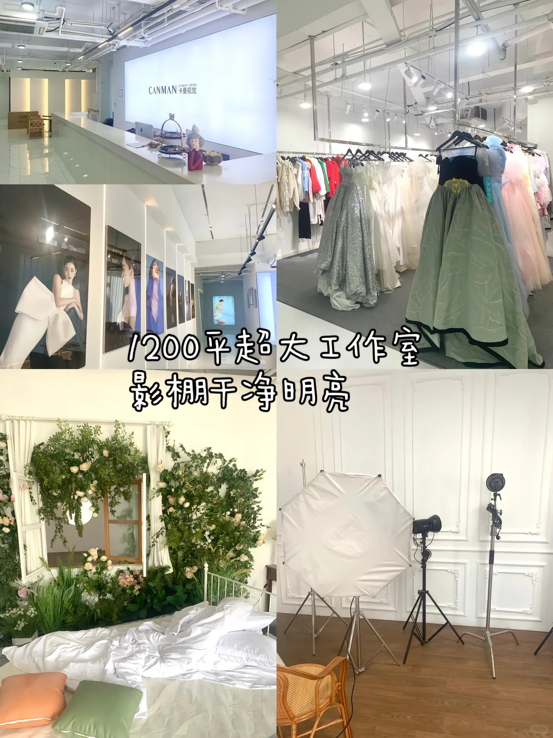 想拍写真不用愁风格！