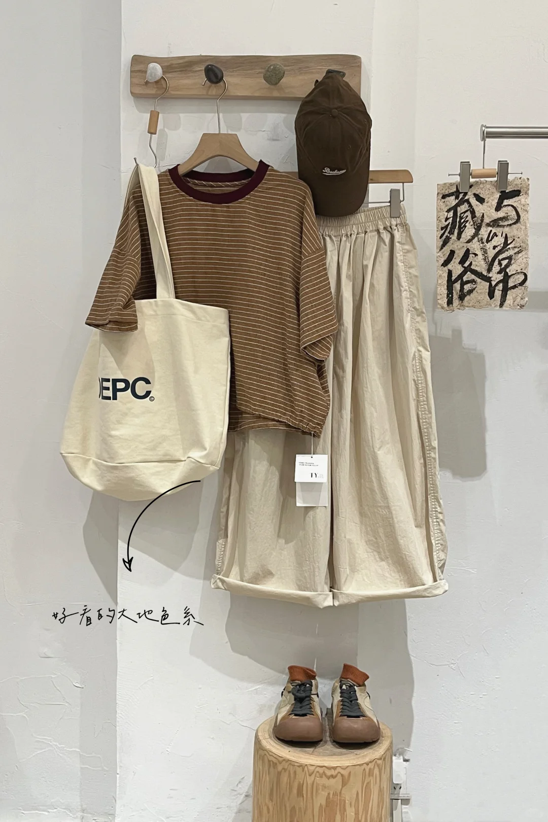 有些衣服只是挂在那儿就很好看～