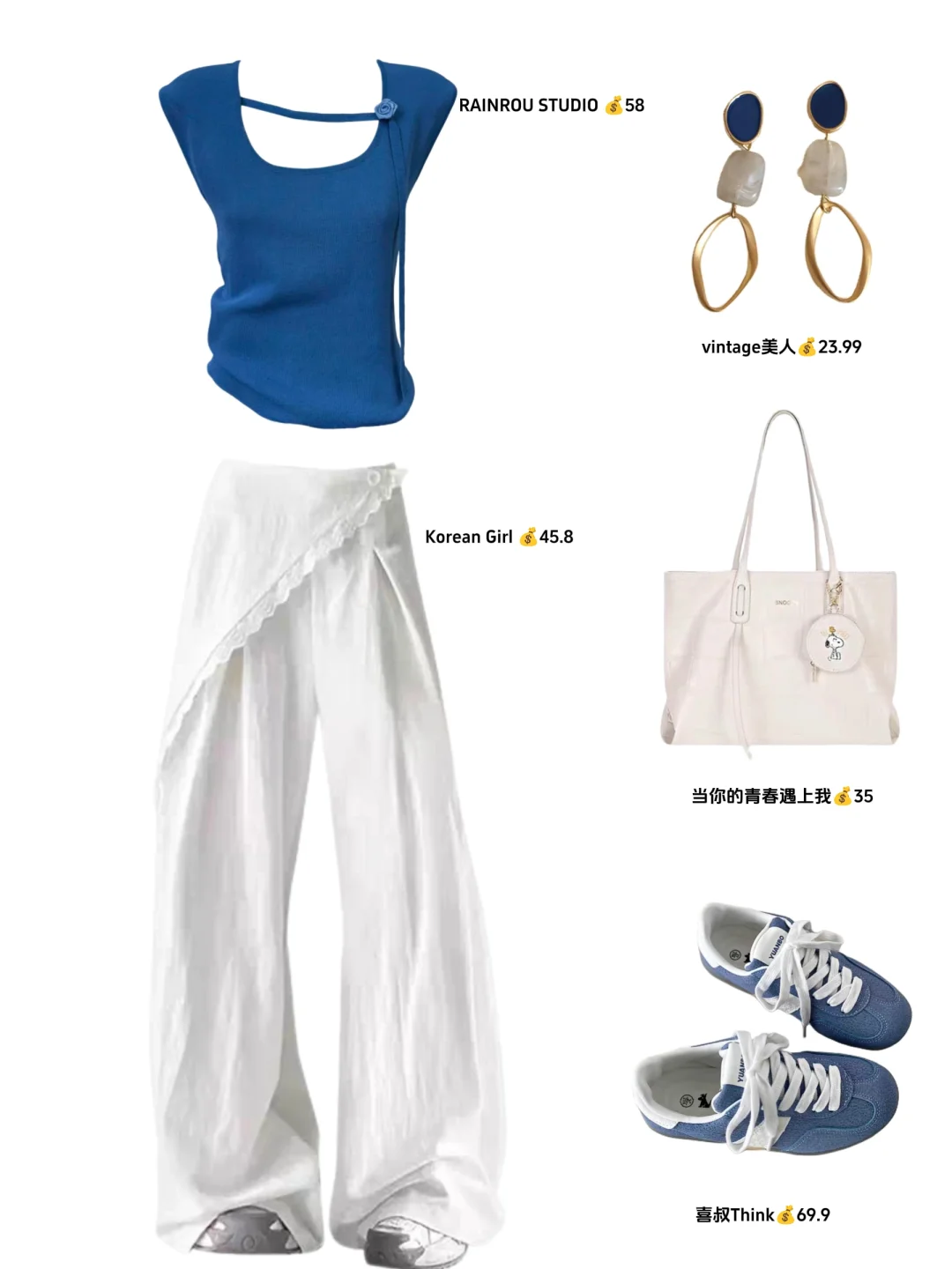 Day11☕️｜挑战电子衣橱分享五套搭配指南