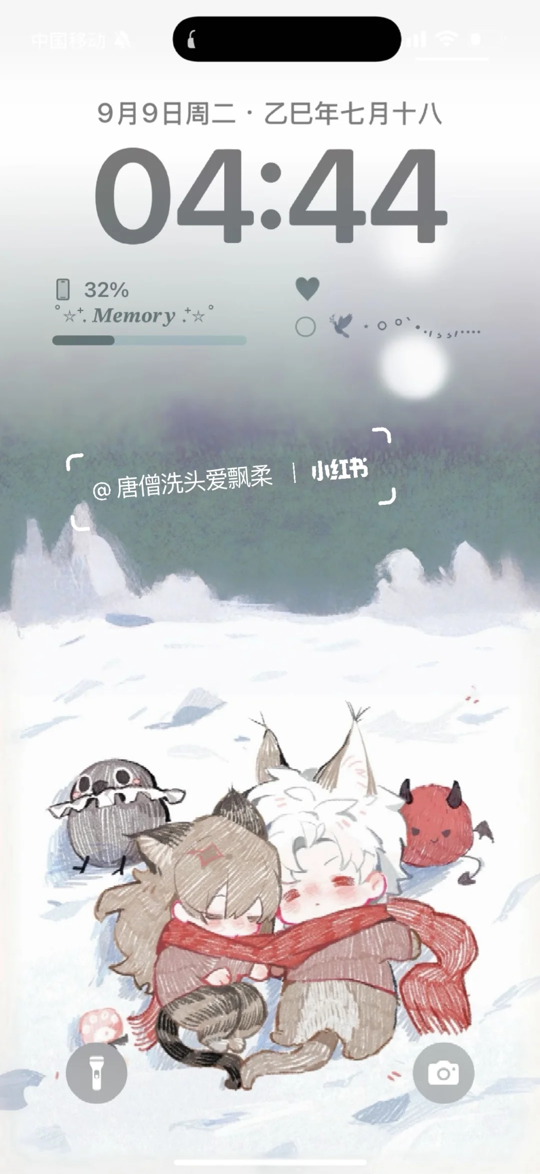 真的好幸福这张壁纸!!!😭😭😭