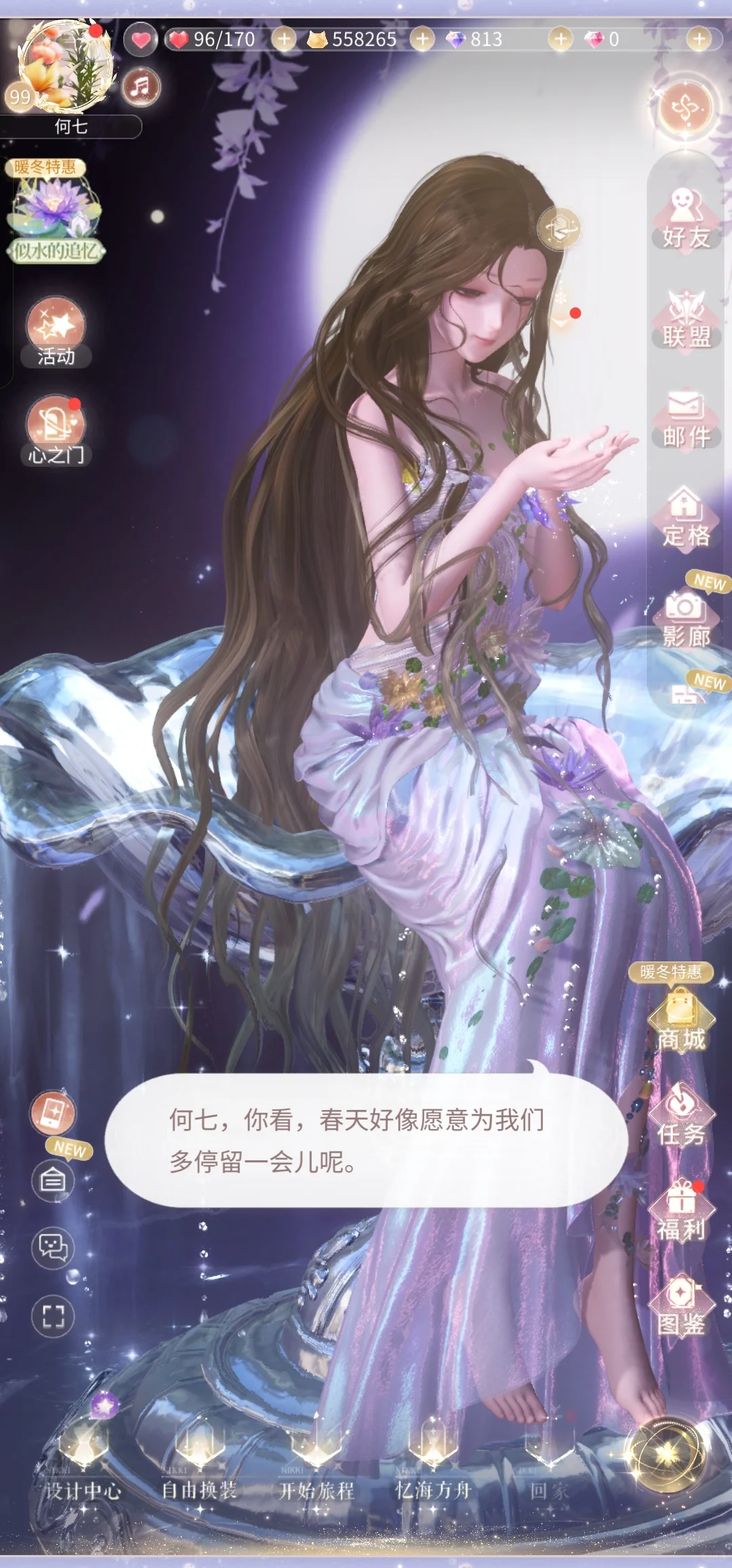 此女素颜也是美极了