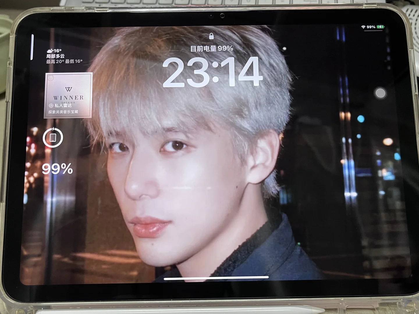 一打开屏幕我就哇哇哇地乱叫