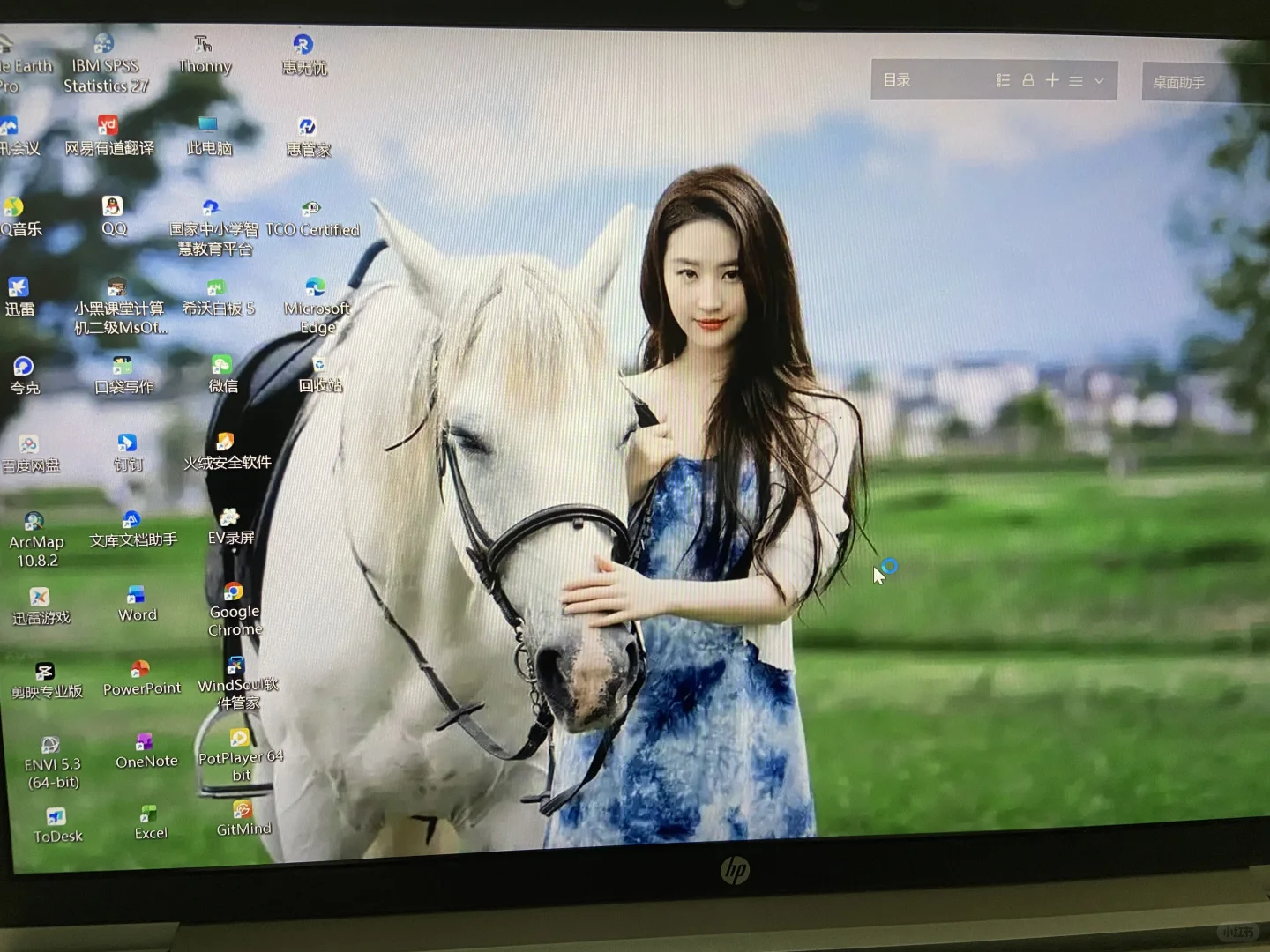 求刘亦菲或者池昌旭好看的电脑壁纸🥺