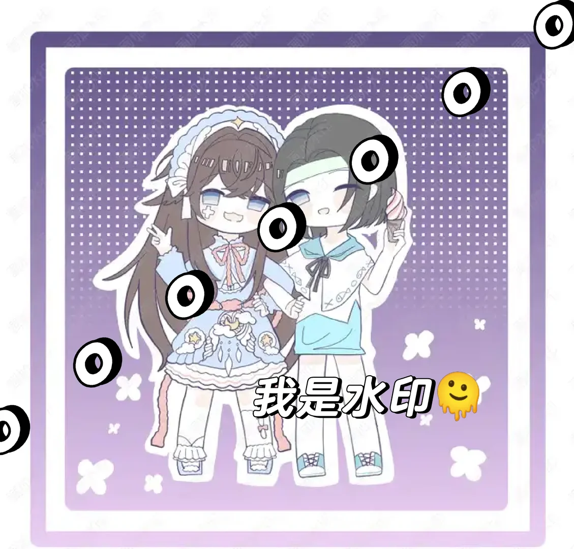 跟我女神的OC贴贴！太爽了！