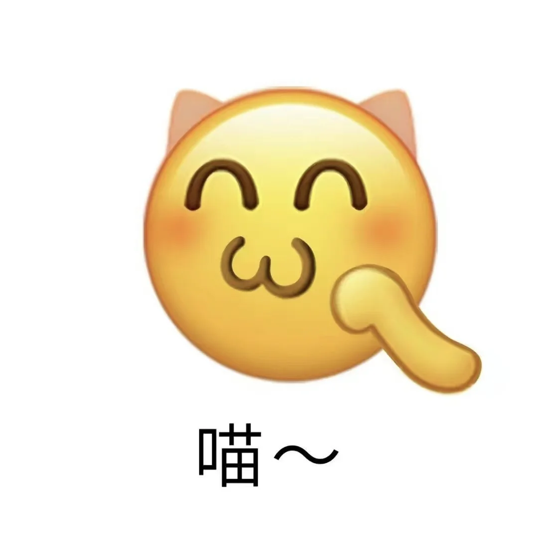 emoji小黄人表情包来啦！🔥