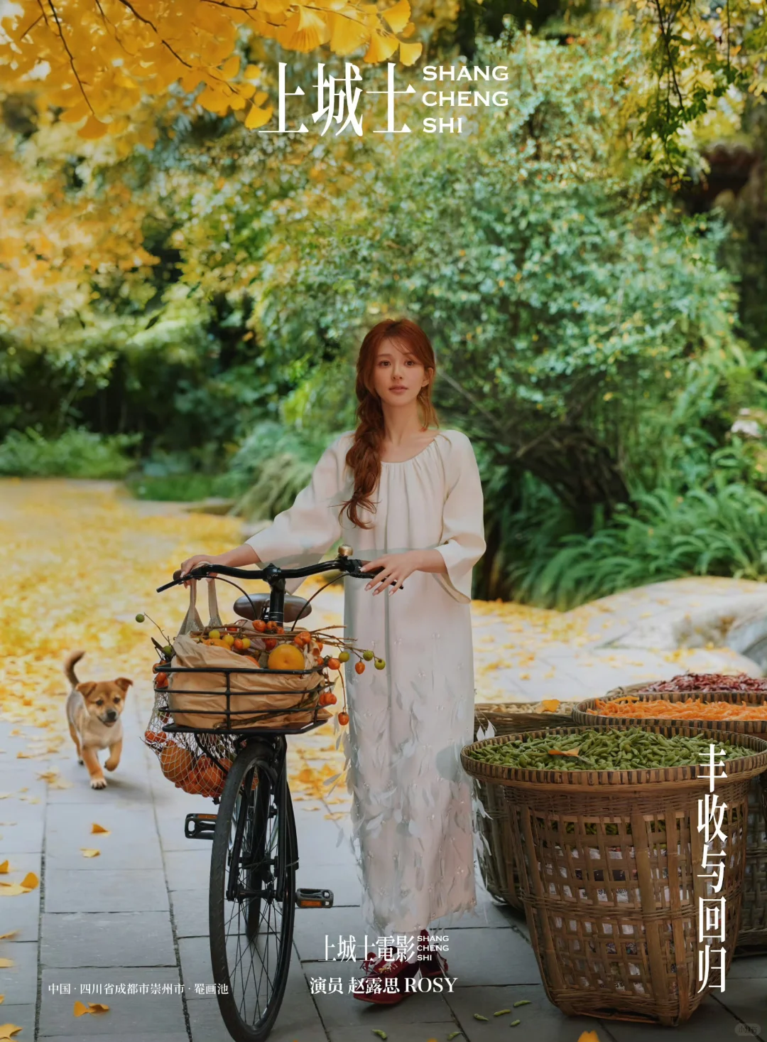 完全女神来着啊啊啊啊！！！