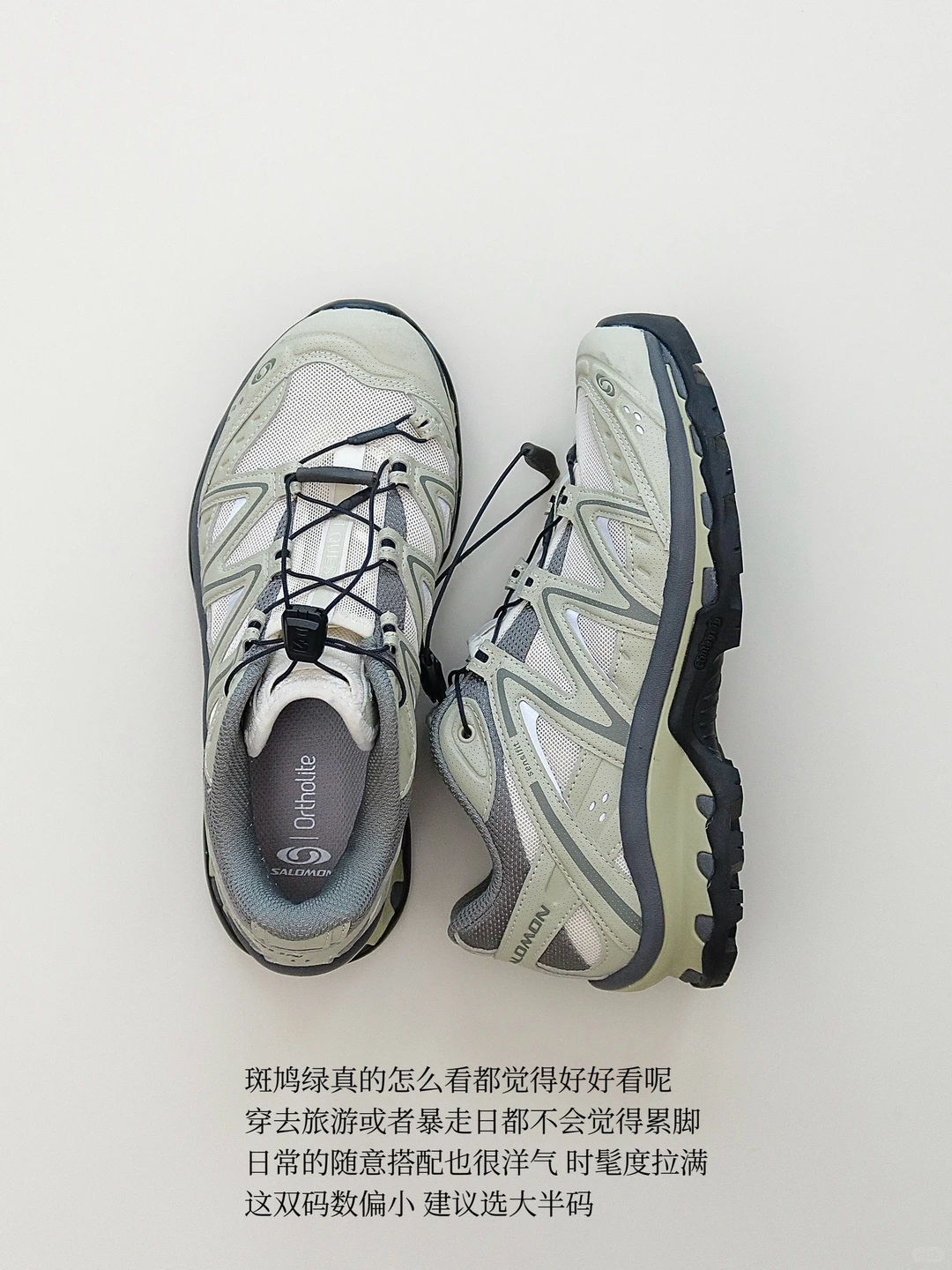 ✔️年度好穿的鞋子｜9双四季百搭的休闲运动鞋