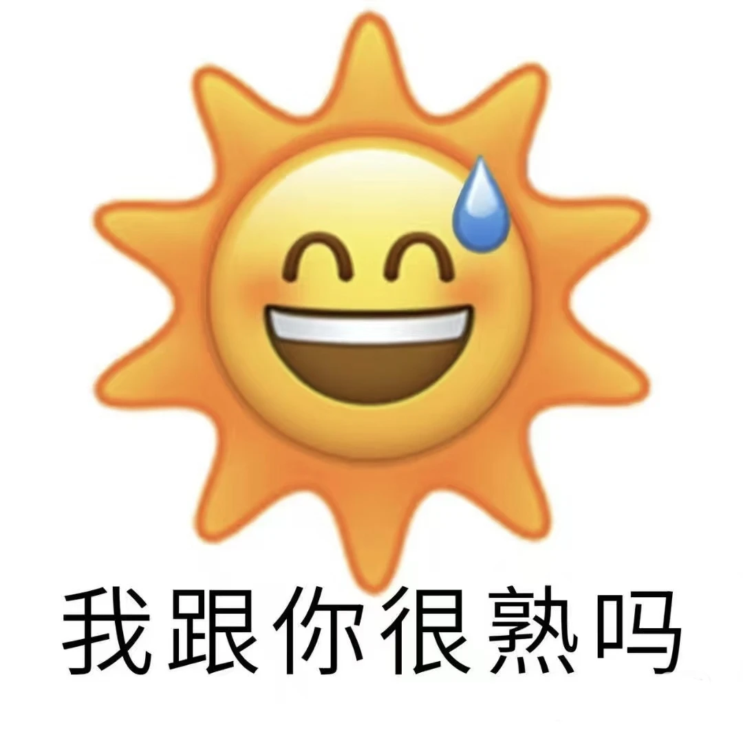 emoji小黄人表情包来啦！🔥