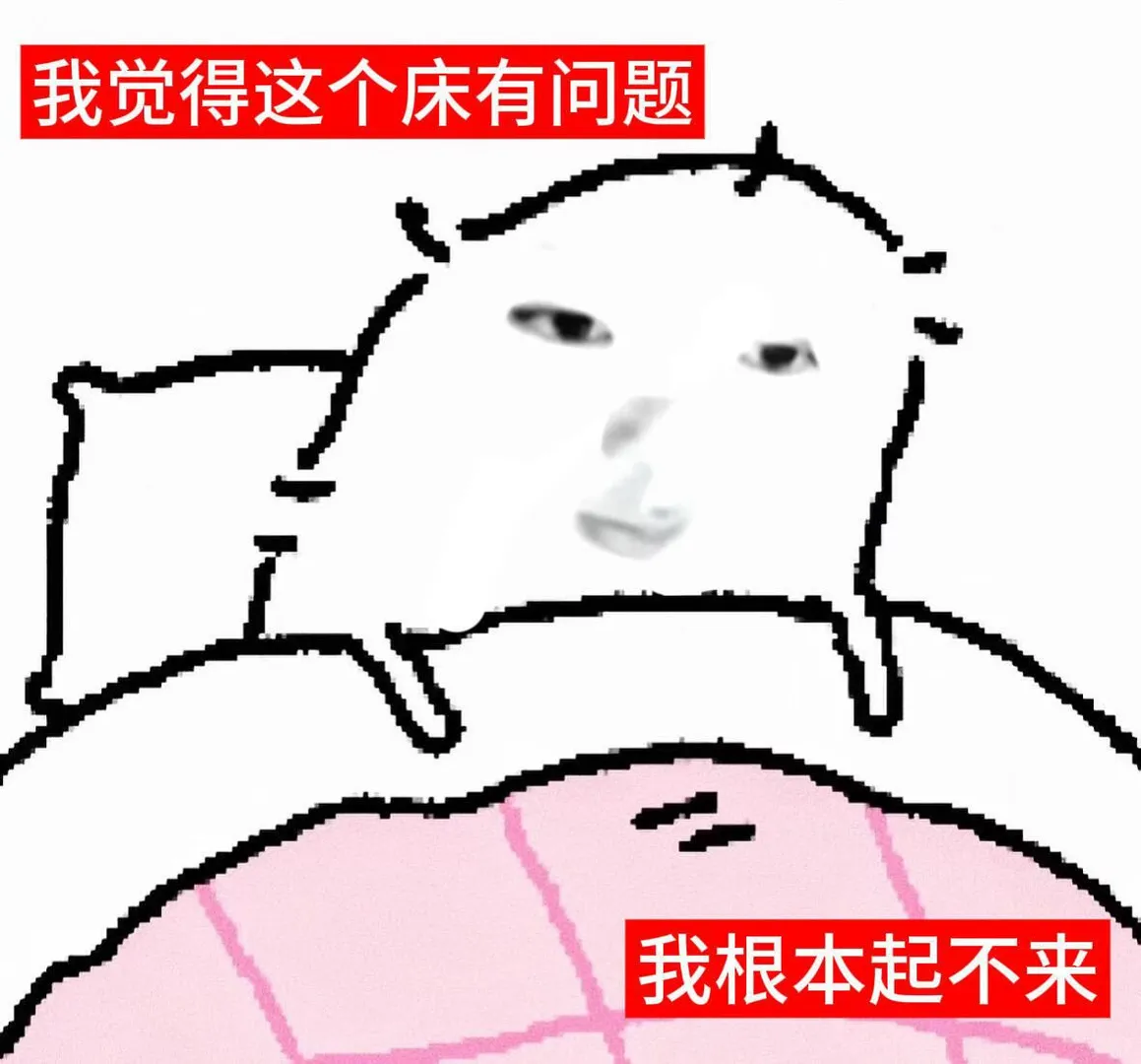 sakuya抽象实用表情包★