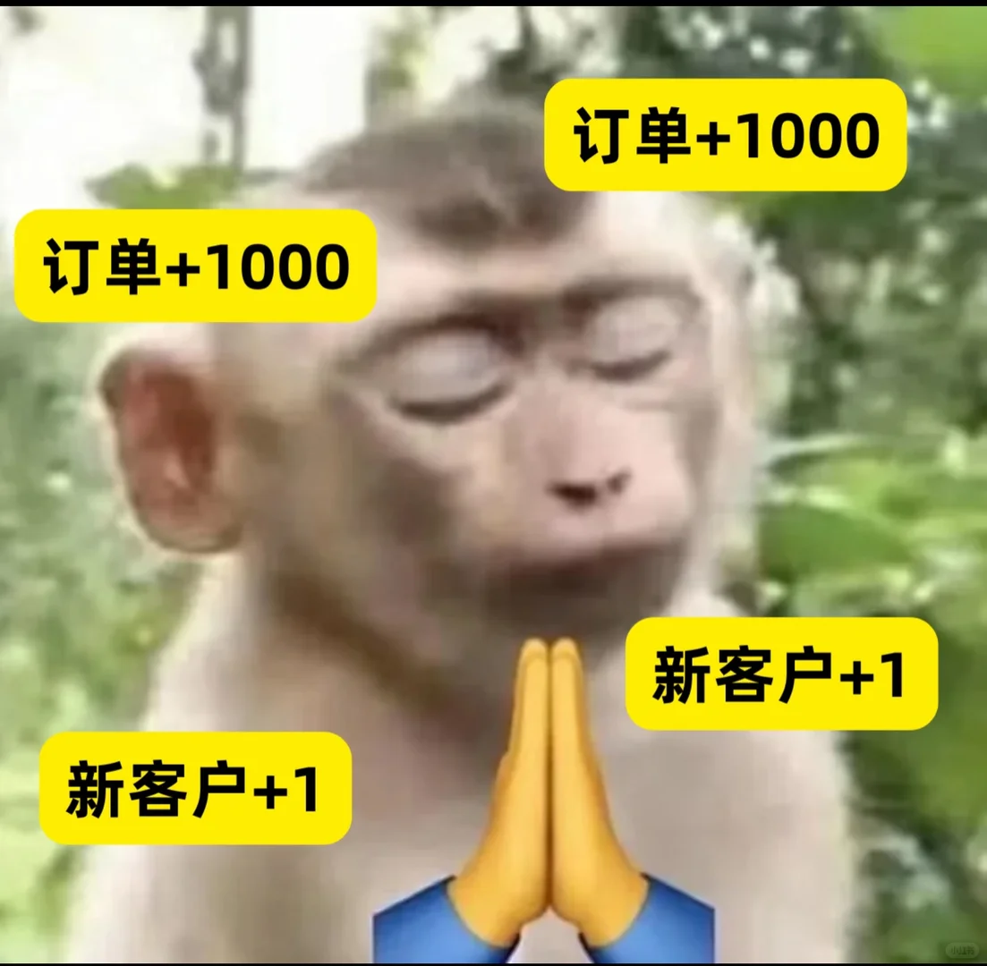 幸运表情包来袭，想出单的快抱走！