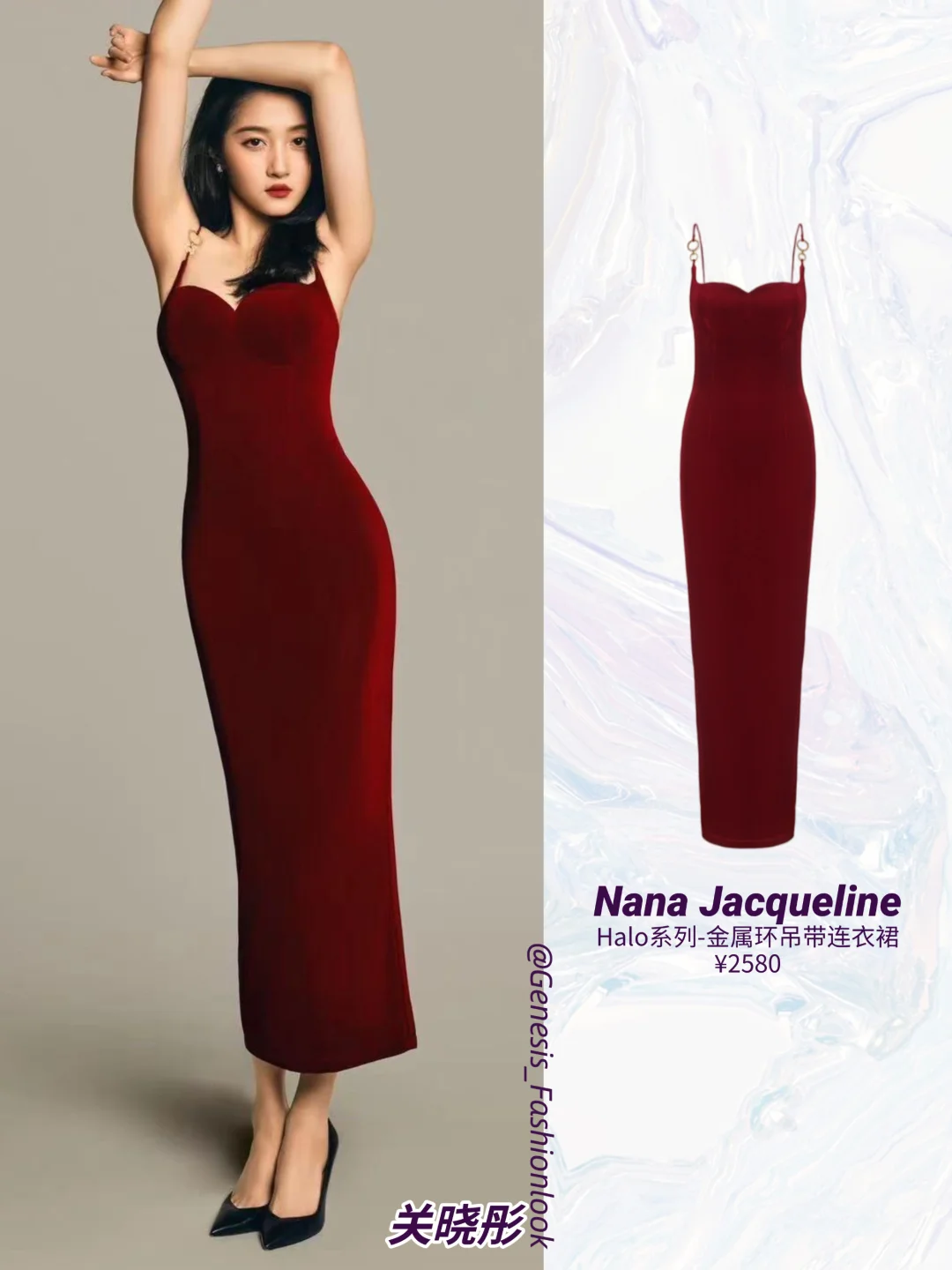 女明星心照不宣的“娇媚武器”！撞款也要穿👗