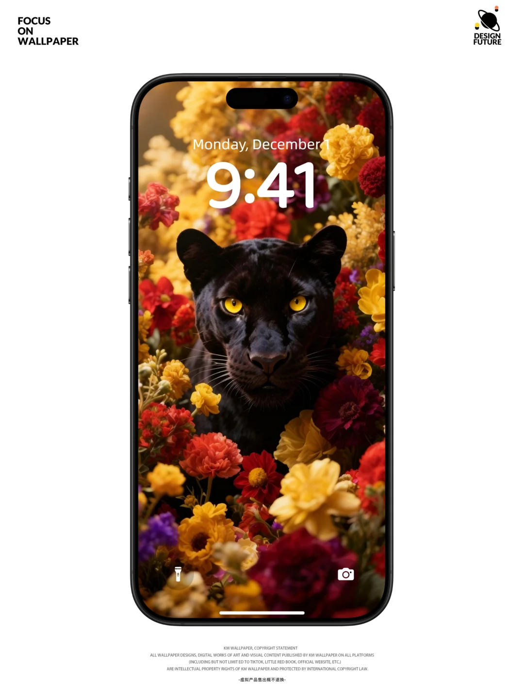 225｜高级氛围感壁纸｜花间黑豹